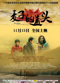 国产亚洲污的网站